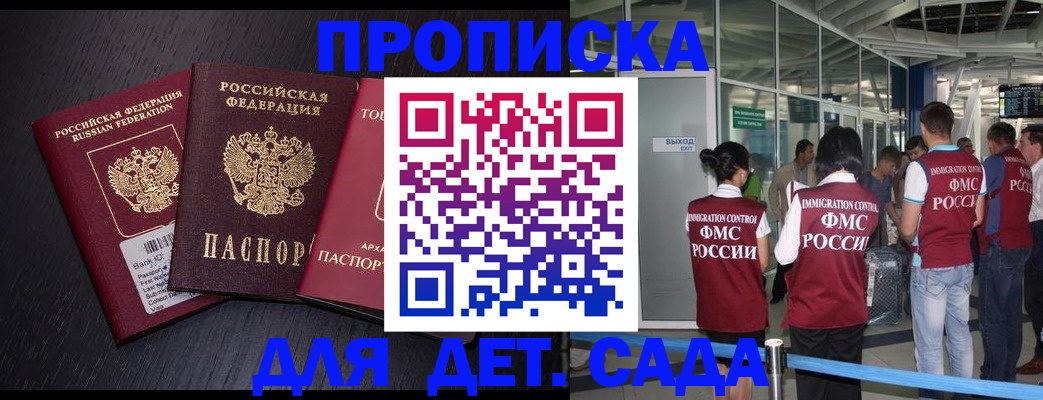 форма 3 в Топках